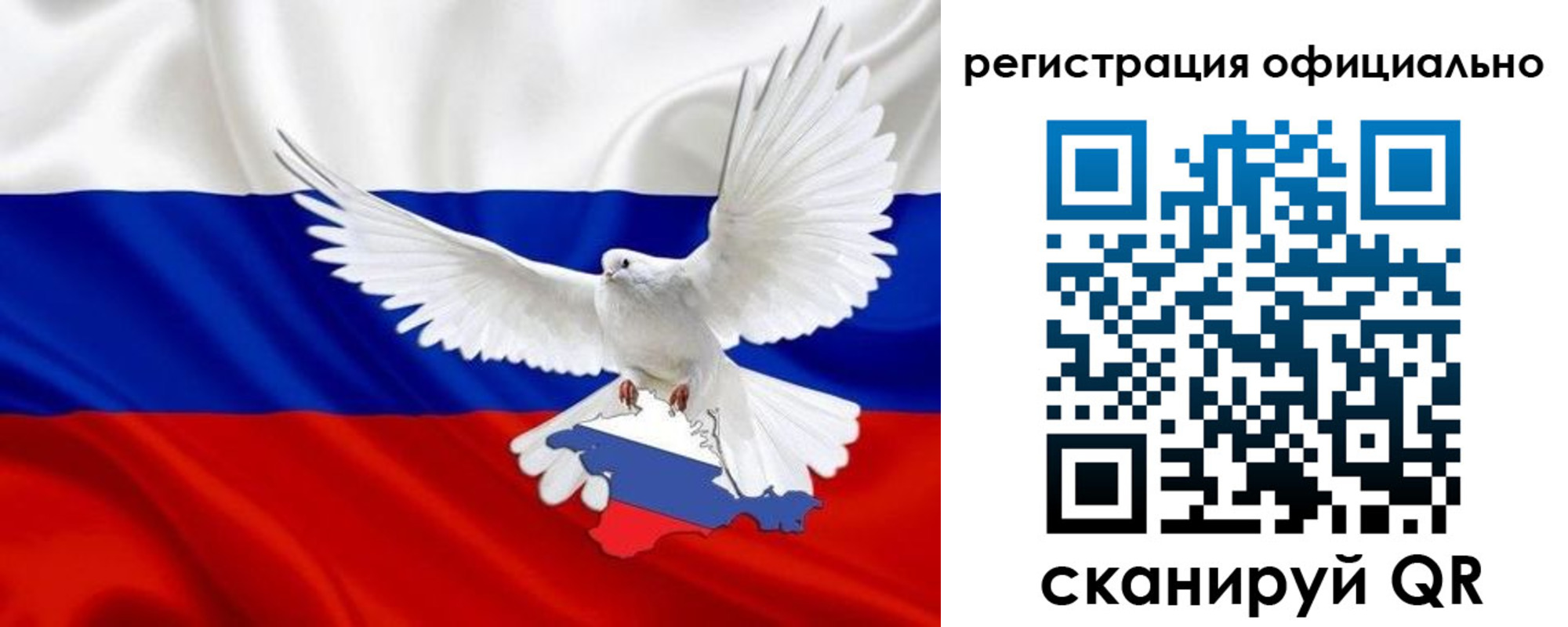 миграционный учет в Пензенской области