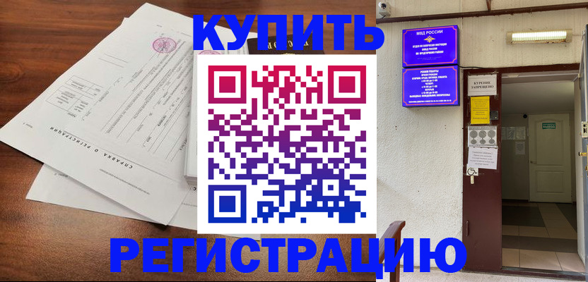 регистрация для школы в Пензенской области